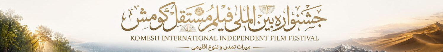 cropped cropped 65جشن42.jpg